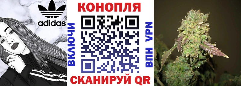 Купить наркотики сайты Красногорск МЕГА маркетплейс Конопля СОЛЬ Метадон Кокаин Меф мяу мяу ГАШИШ
