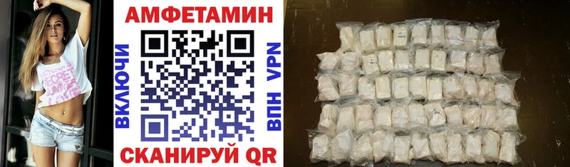 АМФЕТАМИН VHQ  shop формула  Красногорск  цены наркотик 