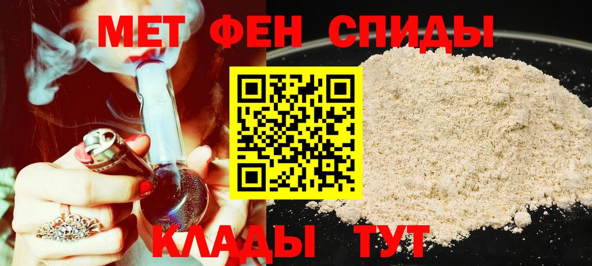 Красногорск  Амфетамин 98%  АМФ  Amphetamine  Вход с VPN 