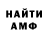 Амфетамин 98% UtkaEpta