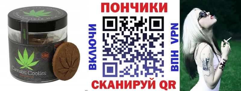 цена наркотик  Красногорск  Canna-Cookies конопля 