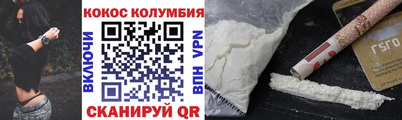 Cocaine Эквадор Красногорск