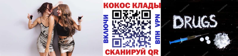 даркнет сайт  Красногорск  КОКАИН VHQ 