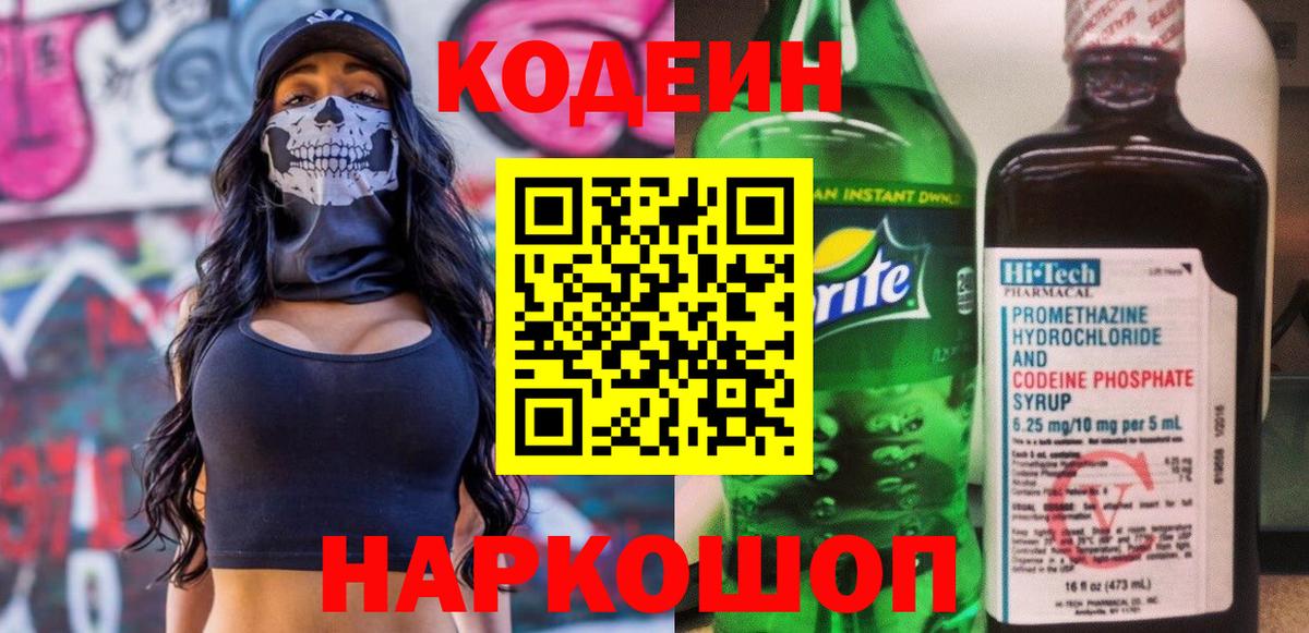МЕФ кристаллы  КОКАИН  МДМА  ГАШ  Красногорск  Вход с VPN 
