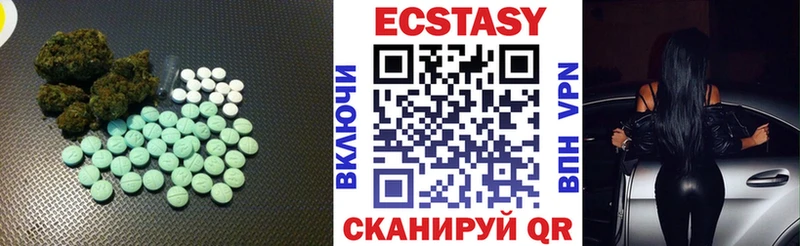 Ecstasy VHQ Красногорск