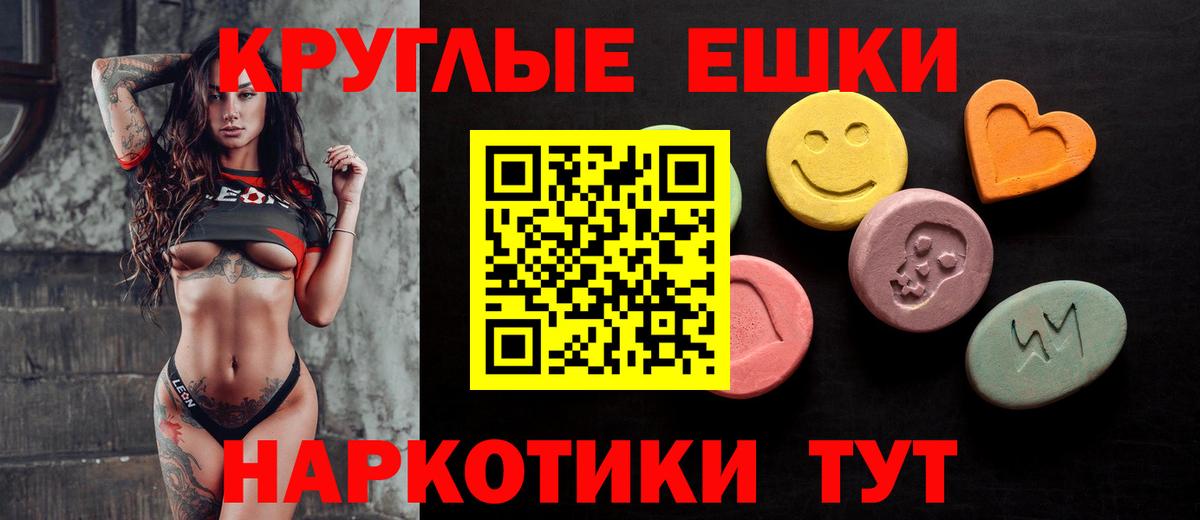 Ecstasy mix Красногорск