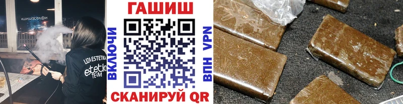 ГАШИШ 40% ТГК  Красногорск 