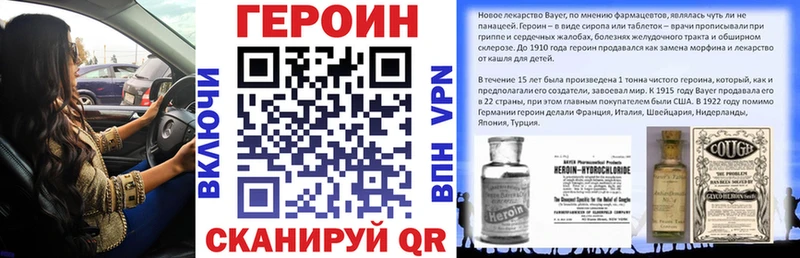 Героин хмурый  где можно купить наркотик  Красногорск 
