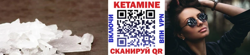 Кетамин ketamine  как найти наркотики  Красногорск 