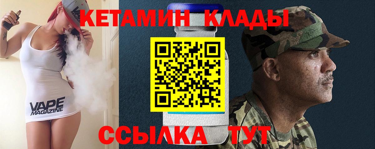 ГЕРОИН Красногорск