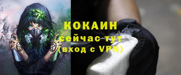 кокаин перу Алексин