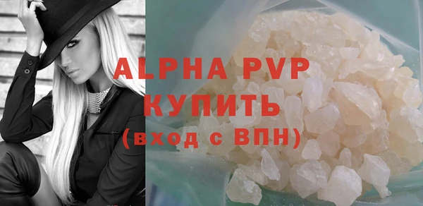 а пвп мука Алексеевка