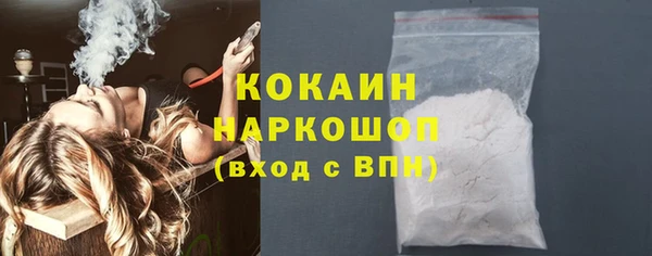 кокаин перу Алексин