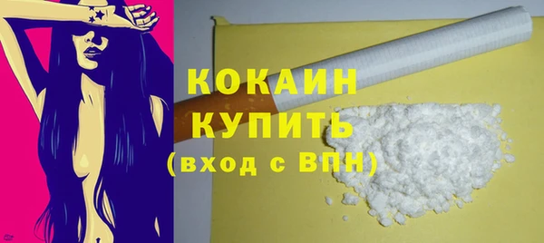кокаин перу Алексин