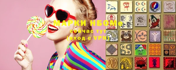 каннабис Инта