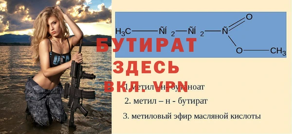 прущие крисы Иннополис