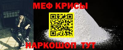 гашик Краснодар
