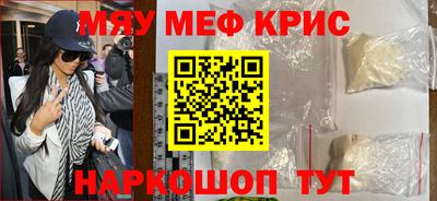 альфа пвп VHQ Краснознаменск