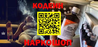 мяу мяу мука Краснокаменск