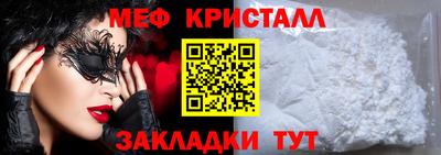 альфа пвп VHQ Краснознаменск