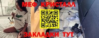 гашик Краснодар