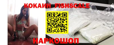 мяу мяу мука Краснокаменск