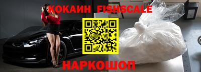 гашик Краснодар