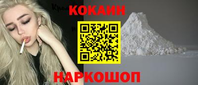 мяу мяу мука Краснокаменск