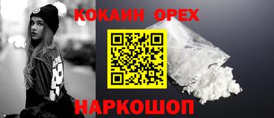мяу мяу мука Краснокаменск