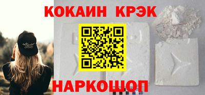 мяу мяу мука Краснокаменск