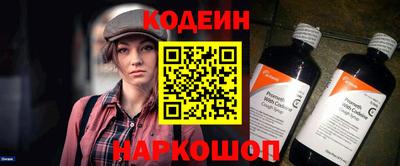 мяу мяу мука Краснокаменск