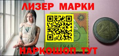 гашик Краснодар