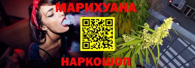 мяу мяу мука Краснокаменск