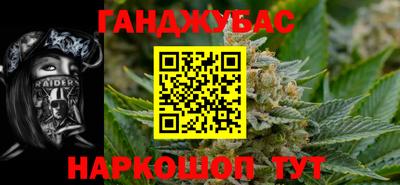 альфа пвп VHQ Краснознаменск