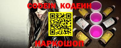 гашик Краснодар