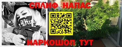 альфа пвп VHQ Краснознаменск