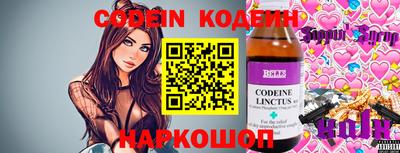 мяу мяу мука Краснокаменск