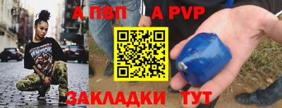 гашик Краснодар
