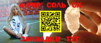 гашик Краснодар