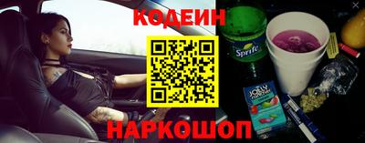 мяу мяу мука Краснокаменск