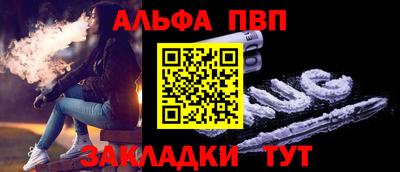 гашик Краснодар