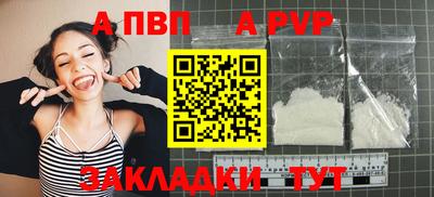 гашик Краснодар