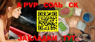 герыч Конаково