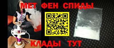 гашик Краснодар