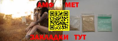 гашик Краснодар