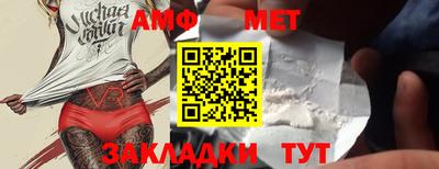 альфа пвп VHQ Краснознаменск