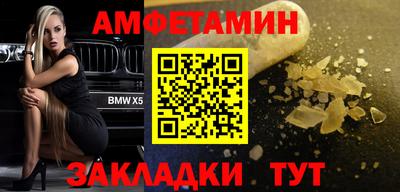 гашик Краснодар