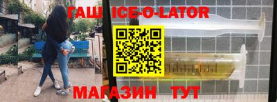 альфа пвп VHQ Краснознаменск