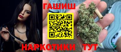 мяу мяу мука Краснокаменск