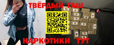 мяу мяу мука Краснокаменск